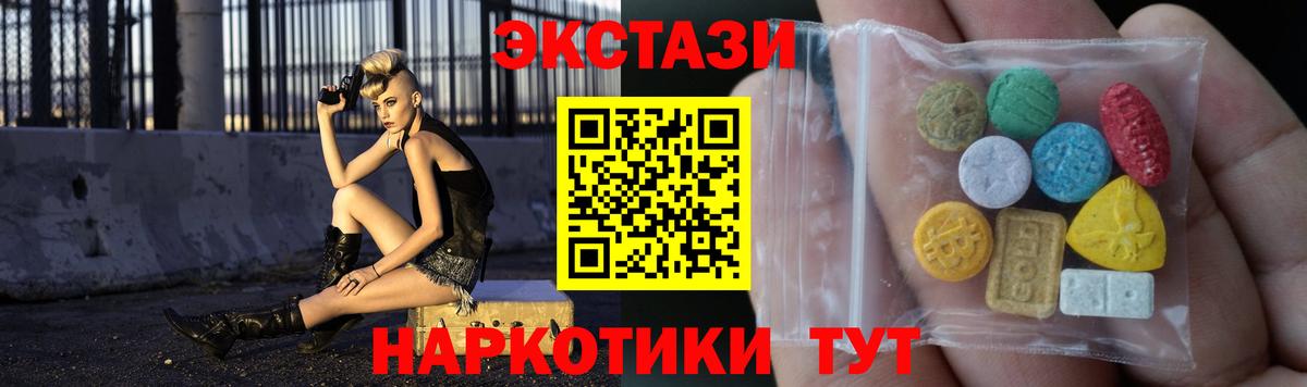Ecstasy XTC Хасавюрт