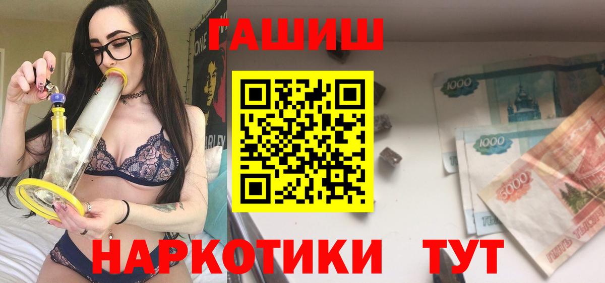 ГАШИШ Cannabis Хасавюрт