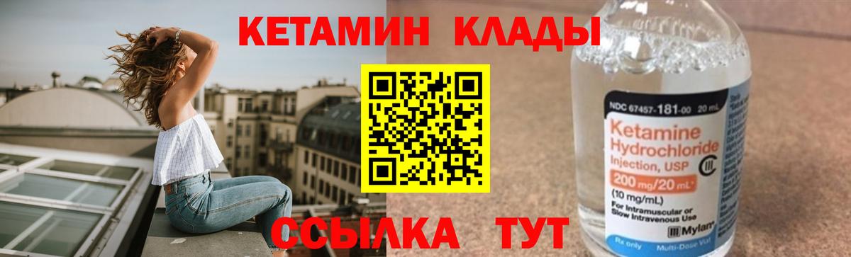 OMG как зайти  Кетамин ketamine  Вход с VPN  КЕТАМИН ketamine  Хасавюрт 