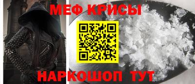 метадон Ирбит