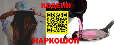 наркотики Ипатово