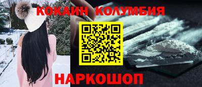 наркотики Ипатово