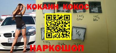 наркотики Ипатово
