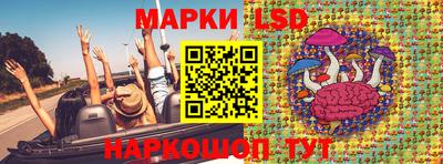наркотики Ипатово