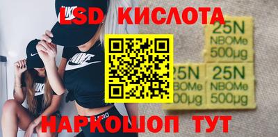 наркотики Ипатово