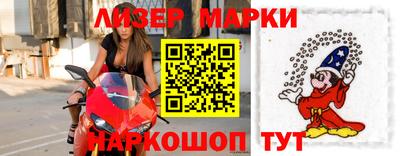 наркотики Ипатово