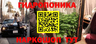 наркотики Ипатово