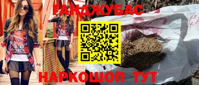 каннабис Изобильный