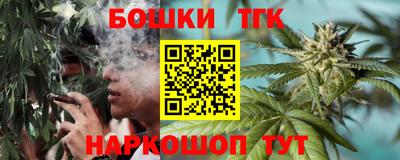 наркотики Ипатово