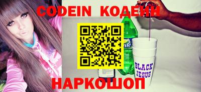 наркотики Ипатово