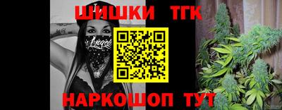наркотики Ипатово