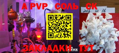 наркотики Ипатово