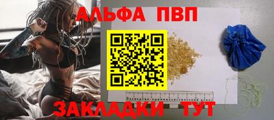 наркотики Ипатово