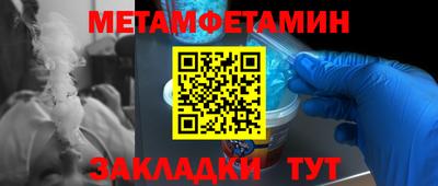 метадон Ирбит