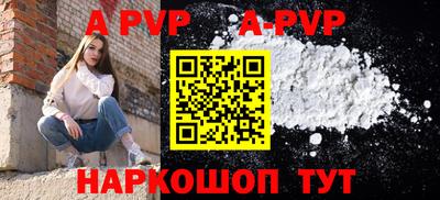 наркотики Ипатово