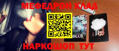 наркотики Ипатово