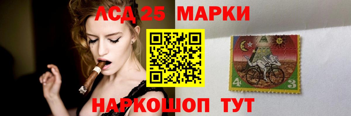 ЛСД экстази кислота  Вход с VPN  Хасавюрт 