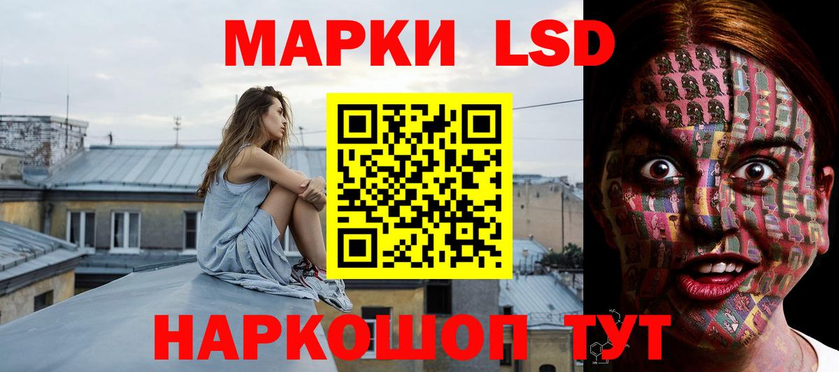 Лсд 25 экстази ecstasy Хасавюрт