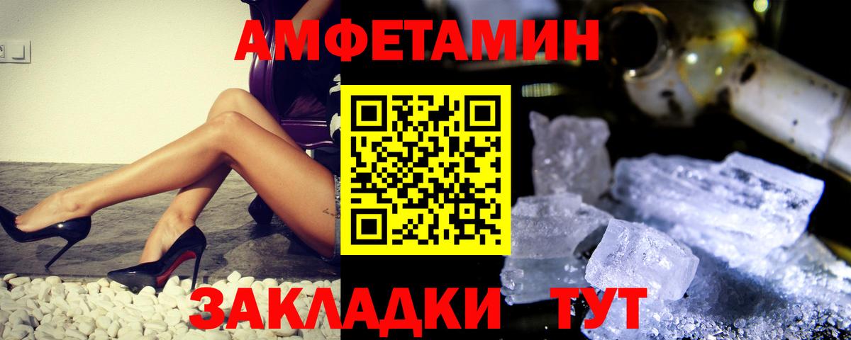 Первитин витя Хасавюрт