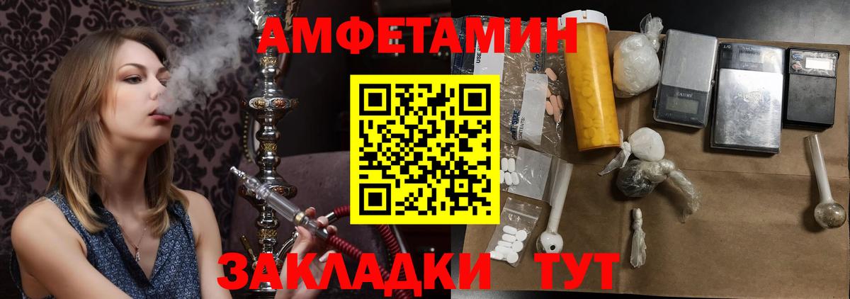 МЕТАМФЕТАМИН  Вход с VPN  Хасавюрт  МЕТАМФЕТАМИН кристалл 