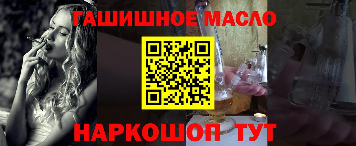Дистиллят ТГК Wax Хасавюрт