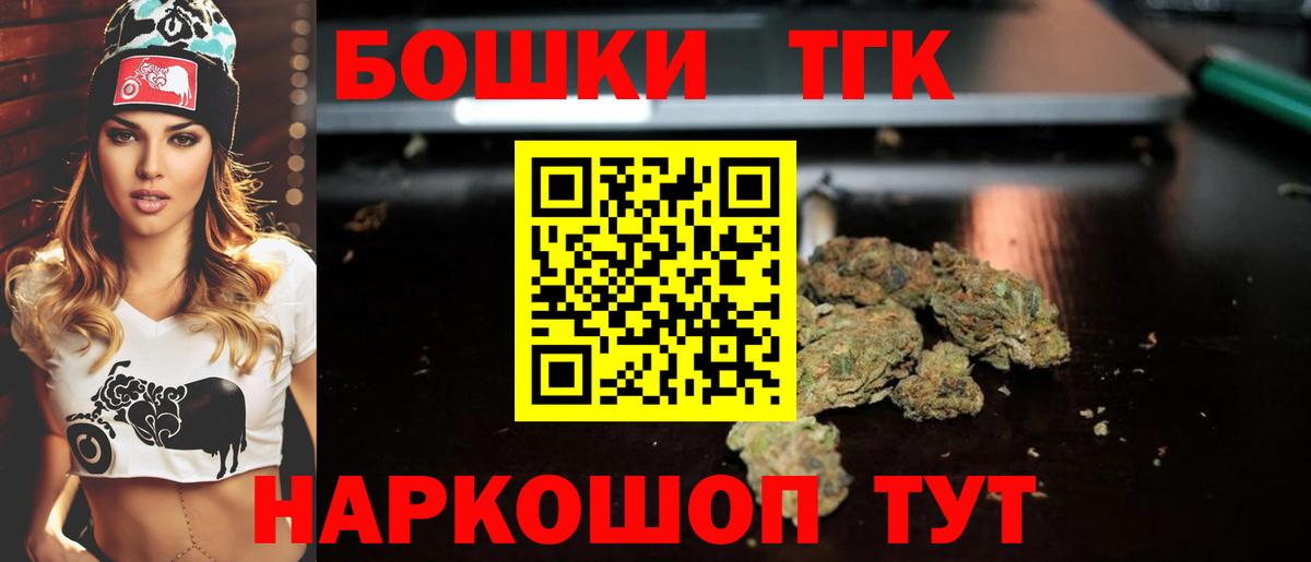 Бошки Шишки семена Хасавюрт