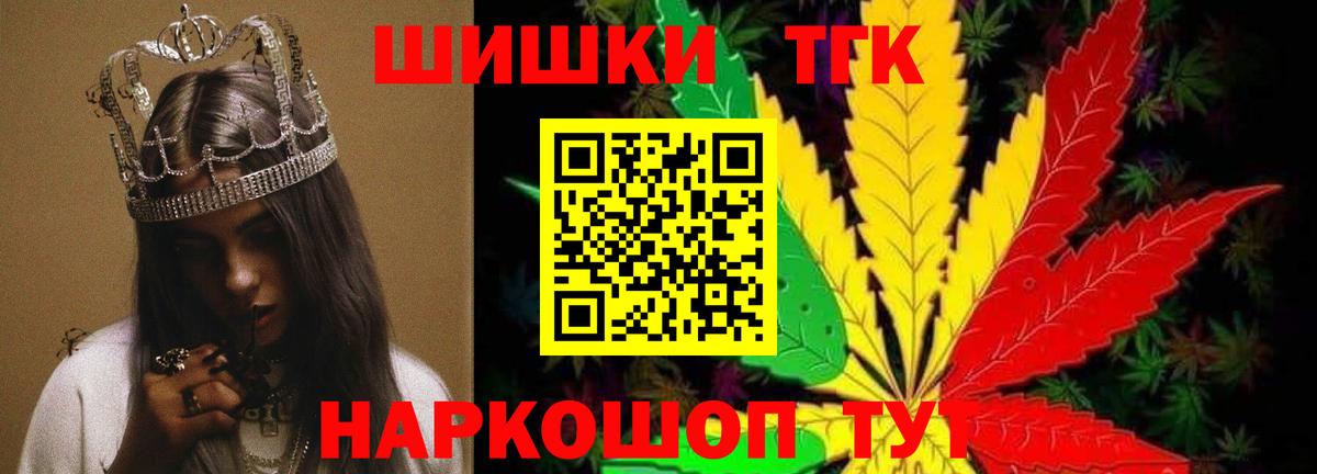 МАРИХУАНА марихуана  Вход с VPN  Хасавюрт  Шишки марихуана VHQ 